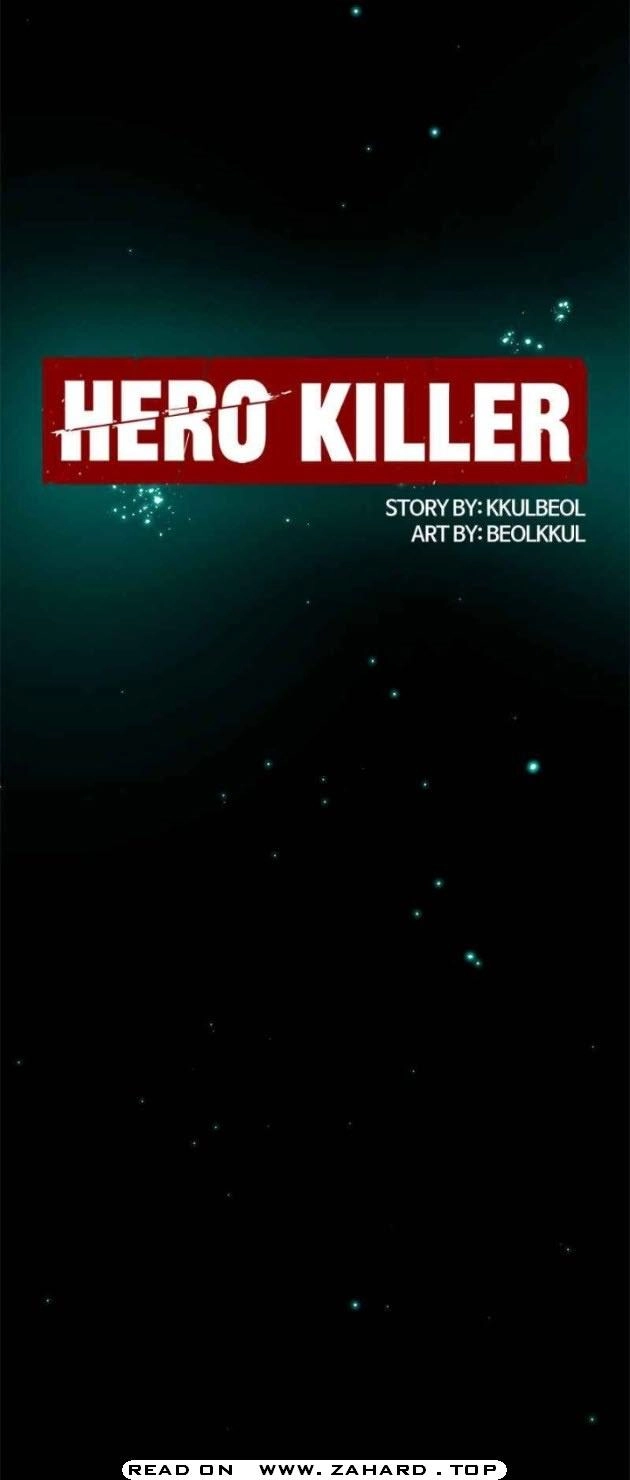 Hero Killer Chapter 25 20